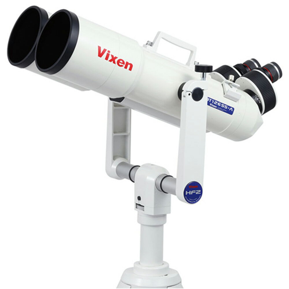 天体望遠鏡 HF2-BT126SS-A ビクセン VIXEN