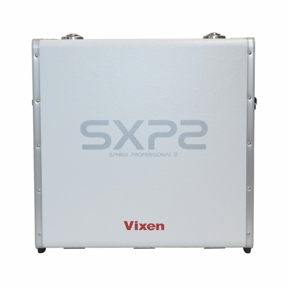 天体望遠鏡 ケース おすすめ SXP2 赤道儀 ケース 収納 ビクセン VIXEN