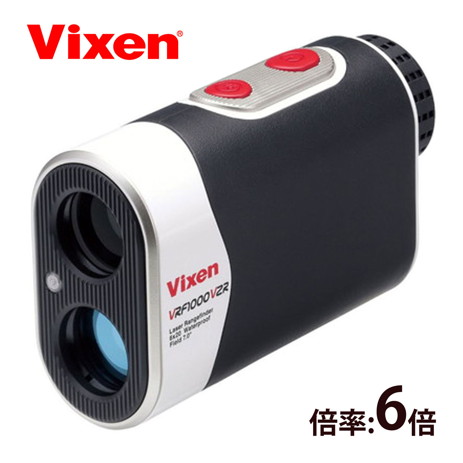 ゴルフ レーザー距離計 VRF1000VZR 収納ケース付き 倍率 6倍 VIXEN 防水 IP54 最大1094Yd カラビナ ボディクロス 充電ケーブル ゴ...