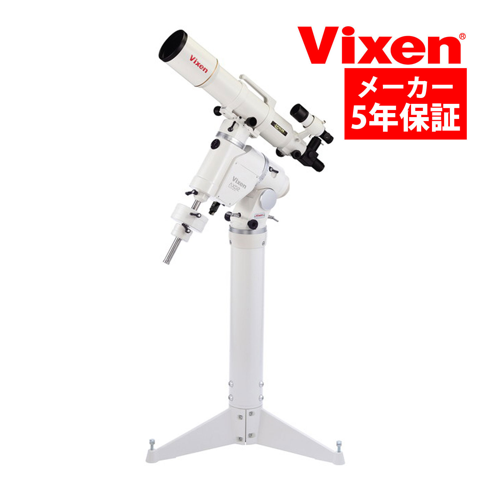 天体望遠鏡 AXD2WL-AX103S-P