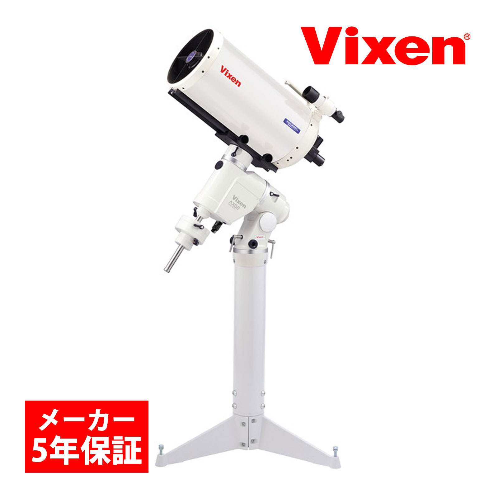 天体望遠鏡 AXD2WL-VMC260L WT-P
