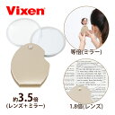 コンパクトミラー かわいい おしゃれ 実用的 折りたたみ 手鏡 鏡 スライド 持ち歩き 携帯 3.5倍 1.8倍 等倍 ミロワールルーペ シャンパンゴールド ス...