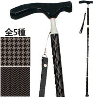 ウォーキングステッキ 杖 カイノス トラベラー T-1 花 KOMON 折りたたみ ステッキ 1本 杖 つえ ステッキ 介護 歩行訓練商品番号:SN-K-022日本伝統の小紋柄をモチーフにしたシリーズです。サイズ:ラチェット式75-85cm(2cm毎)杖 つえ 歩行杖 ステッキ おしゃれ お洒落 高齢者 シニア 介護 リハビリ グランドカイノス 茶色 折り畳み式 紳士用 最上級 ヘンリボーン 商品番号:SN-K-025ディアスキンでソフトに、ブラウン。ヨーロッパ伝統柄をシックに表現した折りたたみステッキ。品よく抑えた色調です。専用ポーチ付き。対応身長:約154-174cm抗菌楽ーダ リーフ柄 ウォーキングステッキ 杖 KAINOS 杖 つえ ステッキ 介護 歩行訓練商品番号:SN-K-028小さな手・小柄な貴方に最適な「ちっちゃい手ステッキ」花のDonna、おしゃれな伸縮ステッキなど。サイズ:ラチェット式75～90cm(2.5cm毎)ウォーキングステッキ 杖 カイノス SOFT-GA 長さ調節式の杖 1本 杖 つえ ステッキ お年寄り 商品番号:SN-K-005柔らかい発砲ゴムのグリップが、手にやさしい。サイズ：ラチェット式75～90cm(2.5cm毎)杖 折りたたみ 歩行ステッキ 「KAINOS」シリーズ カイノスCOOL[クール] シナノ(SINANO) ステッキ 日本製 シンプル シック 男性用 メンズ 滑りにくい商品番号:SN-K-056カジュアルシックな男性向け折り畳み杖。主張し過ぎない、シンプルシックなデザイン。持ち運びに便利。折畳み機能。使用サイズ:80-90cm(2cm毎)4959431115028 4959431115035 4959431115042 4959431115059 4959431115011　ls@SN-K-024ウォーキングステッキ 杖 グランドカイノス ブラック 折りたたみ ステッキ 男性用 杖 つえ ステッキ お年寄り 紳士向け、多機能な最高峰モデル！機能性・携帯性の追求、黒檀グリップや本革ストラップの採用、安全設計。サイズ：ラチェット式79-89cm(2cm毎)/専用ポーチ付使用時、煩わしい操作は必要なし！杖を取り出せば、杖が勝手に組立ちます。折りたたみ杖は、小さく折り畳めるので旅行などの携帯に便利です。インナーゴムの働きにより瞬間的に組み立つので、ネジ式などに比べると扱いも簡単です。 携帯に便利な折りたたみ杖。小さく畳めてコンパクトに収納。使わないときは折りたたみ、バックにスッポリ収まるサイズになります。疲れたときだけ使えるので、初めての杖にもおすすめです。旅行に便利な携帯用ステッキです。小さく折りたたみができて、コンパクトに収納。バッグにスッポリ収まる杖です。T-1タイプはサイズ調節機能付です。確かなポール技術で60年にわたり培ってきた開発力をおしみなく注ぎ、男性向け折りたたみ杖（ステッキ）の最高峰、グランド・カイノスシリーズが誕生しました。機能性・携帯性を追求し、高級感漂う黒檀グリップや本革ストラップを採用。また先端には安全性を高める、滑りにくい先ゴムを開発し、お付けしています。本物が持つ豊かさを知るあなたに、私たちの誇りを込めてお送りする、男性用高級折りたたみ杖です。&nbsp;ウォーキングステッキ 杖 グランドカイノス ブラック 折りたたみ ステッキ 男性用 杖 つえ ステッキ お年寄り スペック商品名グランドカイノス 折畳みステッキ ウォーキングステッキ 杖シャフト素材耐食アルミ18φ＋16φ重量約315gサイズラチェット式79～89cm(2cm毎)グリップ木製（黒檀）先ゴムPP-18（滑りにくい安全先ゴム）付属品携帯用ポーチ（表地：ナイロン100％、裏地：キュプラ80％・ナイロン20％、ヒモ：アクリル、留め具：プラスチック）先ゴム：PP-18（滑りにくい先ゴム/グラス繊維配合合成ゴム）取扱説明書 シナノ ※仕様及び外観は改善のため、予告なく変更することがあります。●父の日●敬老の日●クリスマス●母の日