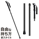 杖 つえ 歩行杖 ステッキ おしゃれ お洒落 高齢者 シニア 介護 リハビリ 歩行 健康いっぽん杖 ブラック 黒 長さ調節式 女性用 男性用 敬老の日