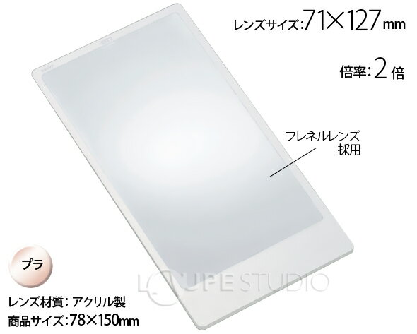 �����ȥ�� 019-AC ��������� 2�� 78��150mm ��Ģ������ PP������ �����Ⱦ��롼�� �����ɥ롼�� ����� ���� ���ĥ�� ���� �����ɷ���᤬�� �Ͽ� �ɽ�