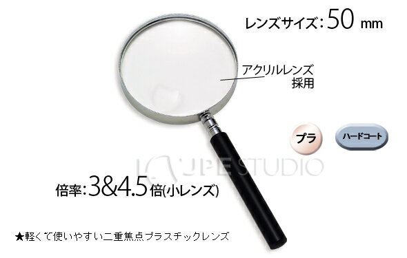 メガネチェーン CXシリーズ 70cm ビーズ プラパール　CX-203・050162【お寄せ品、返品キャンセル不可。欠品終売時連絡あり】