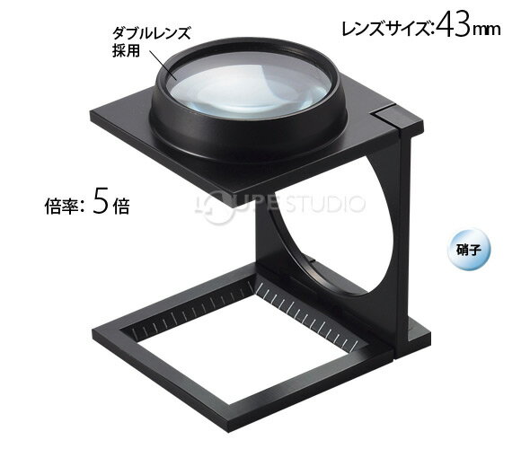 虫眼鏡 リネンテスター 7660 5倍 43m...の紹介画像2