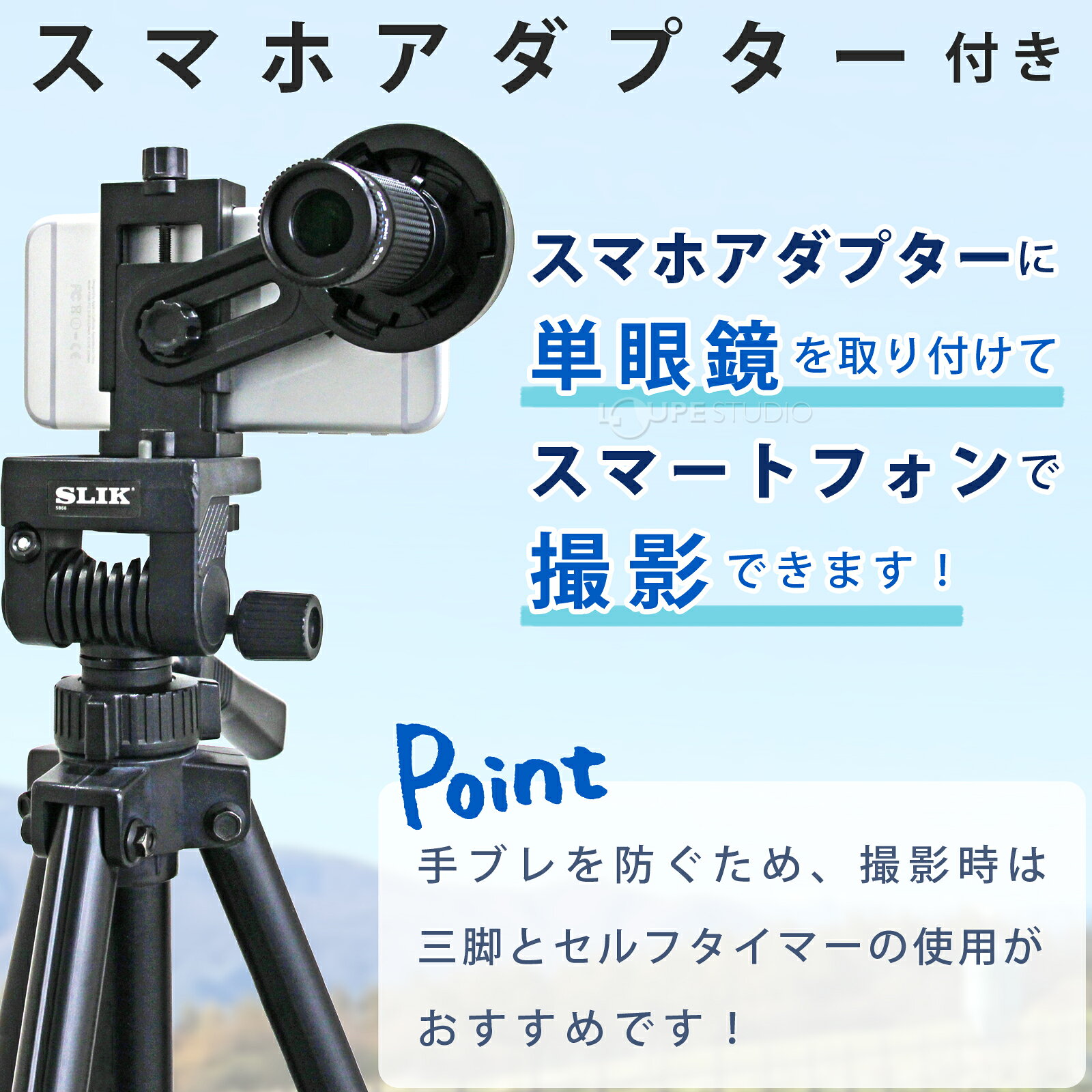単眼鏡 モノキュラー 美術館用 ギャラリースコープ KMS-412 4倍 12mm スマホ撮影セ...
