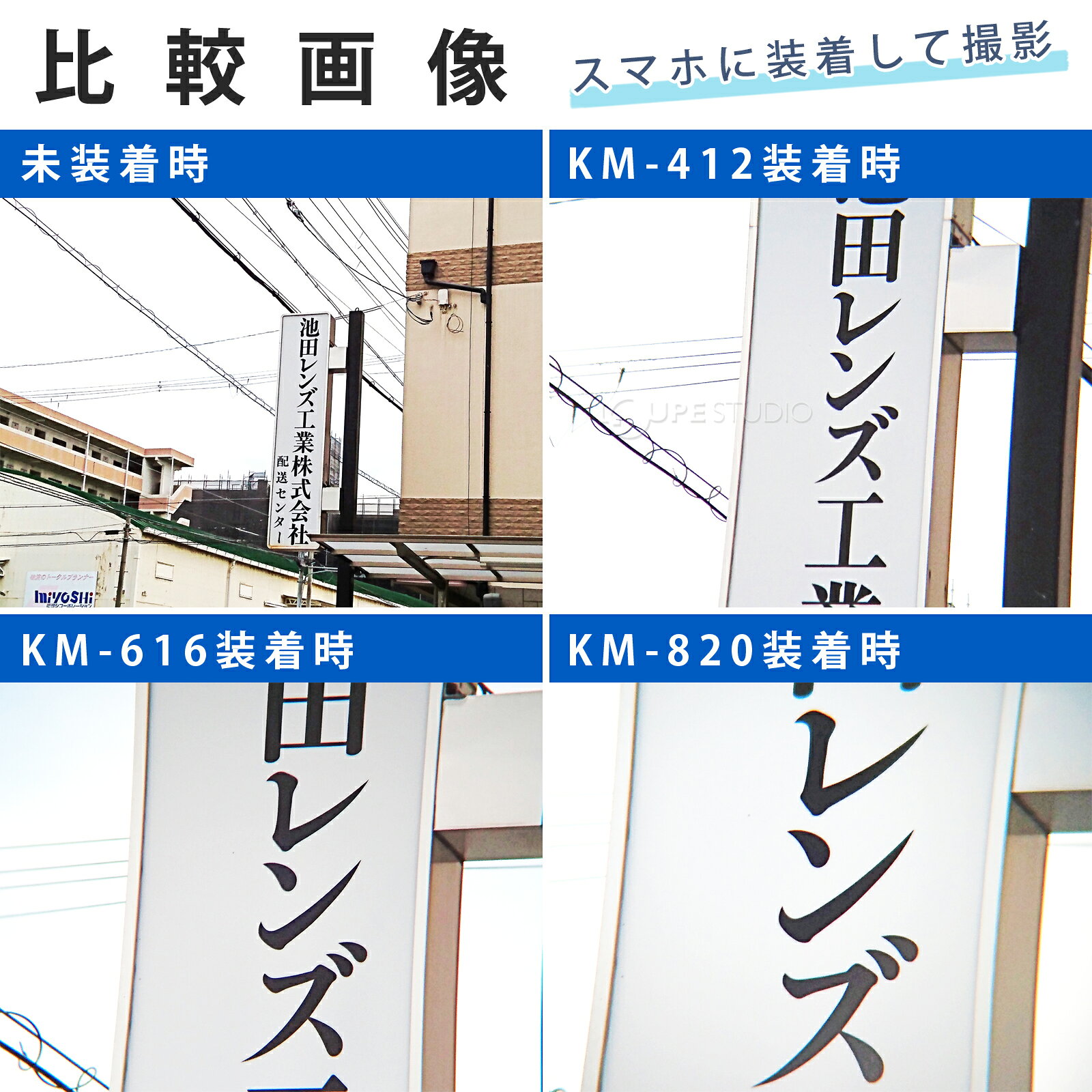 単眼鏡 モノキュラー 美術館用 ギャラリースコープ KMS-412 4倍 12mm スマホ撮影セ...