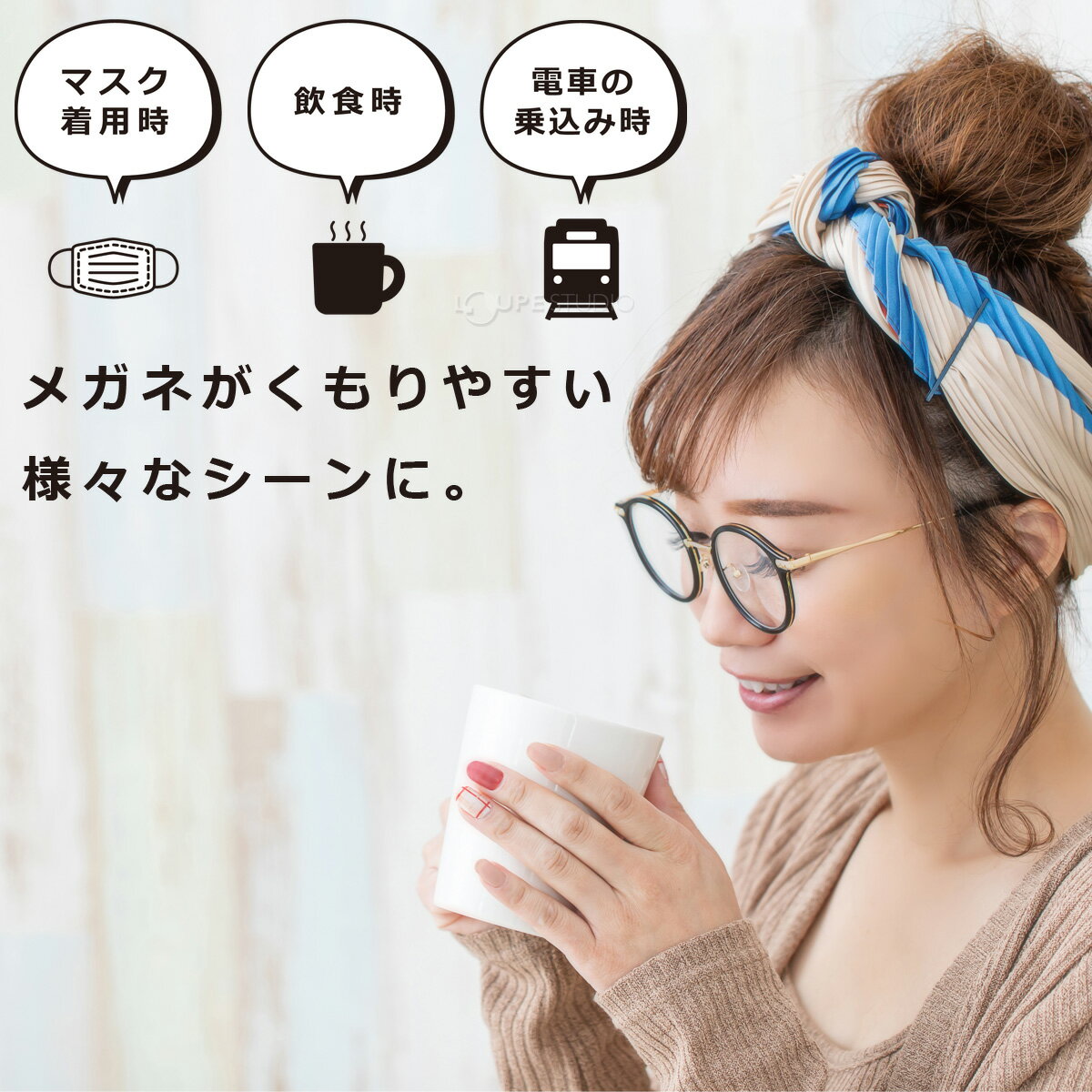 くもり止めクロス メガネ 2個セット 曇り止めクロス クリーニングクロス めがね拭き メガネ拭き めがねふき クロス メガネクリーナー くもりどめ おしゃれ かわいい ドライタイプ 曇らない マスク 眼鏡拭き 眼鏡クリーナー 曇り防止 3