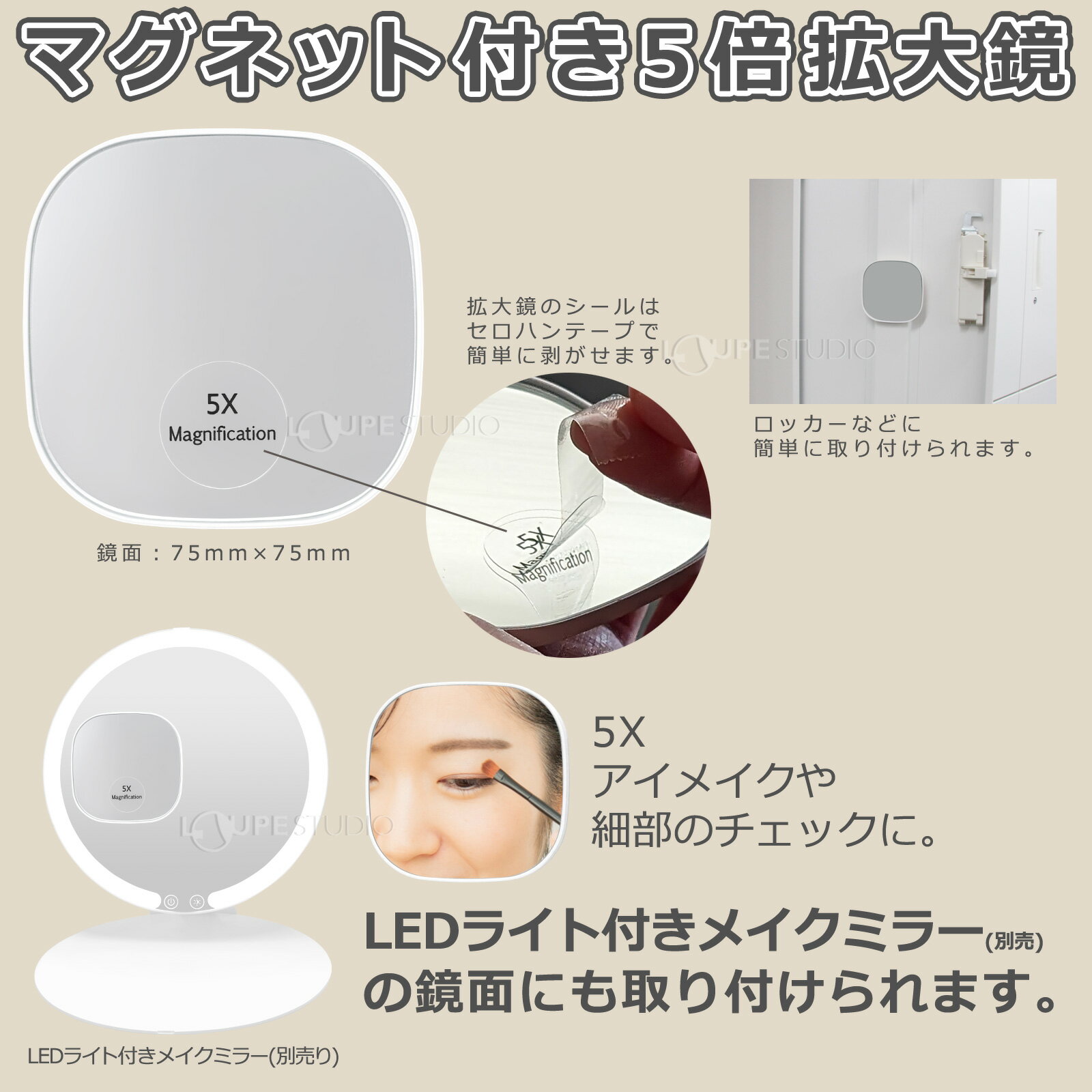 拡大鏡 ミラー メイク マグネット付き 5倍 ...の紹介画像2