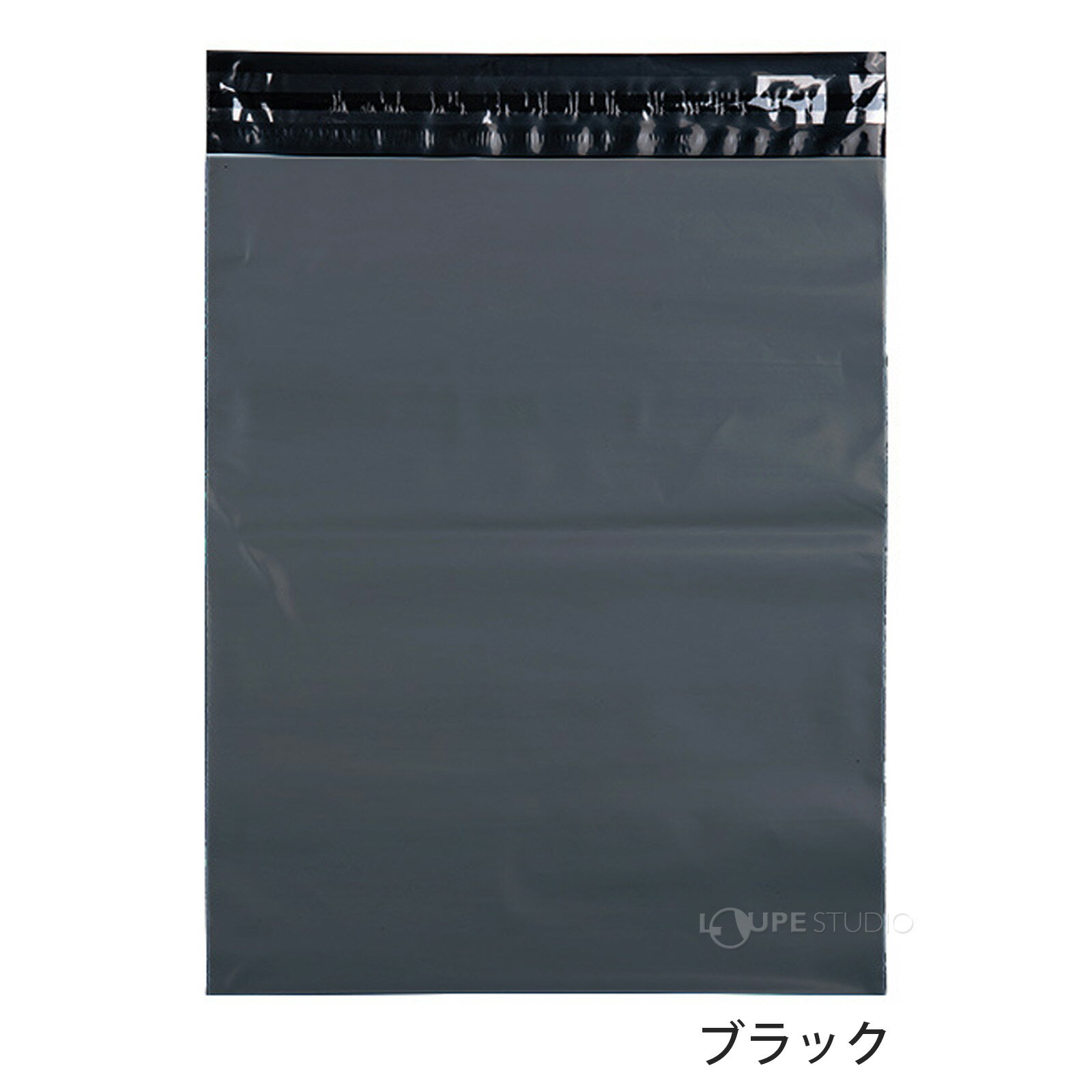 宅配ビニール袋 25×39cm ブラック 100枚セット 防水 宅配袋 厚手 宅配用 ビニール...
