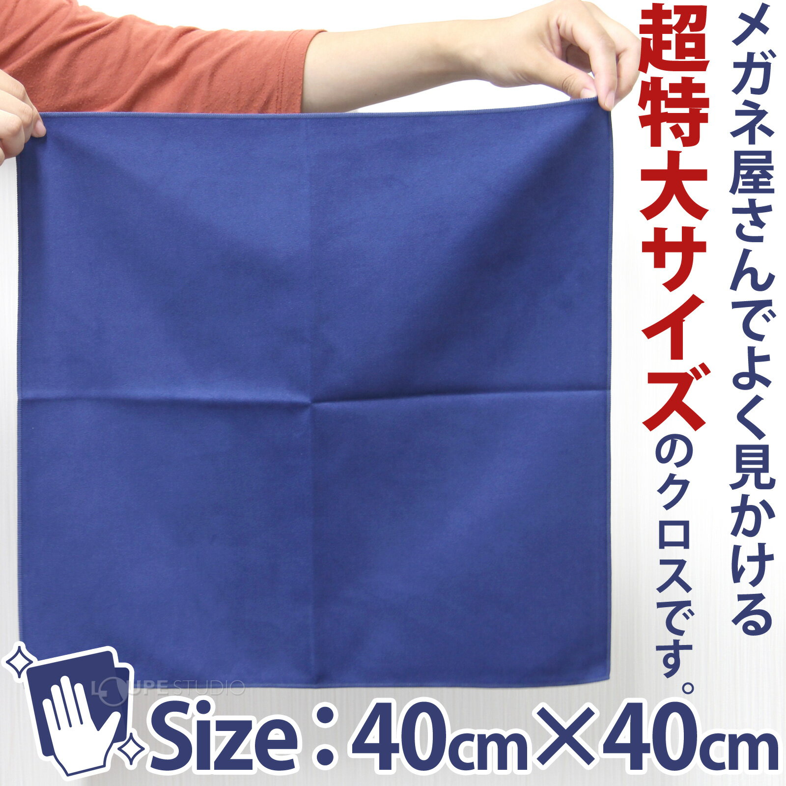 ��󥺥����� ����� ��Ƚ ���� �ޥ������ե����С� ����ᥬ�Ϳ��� �������� 40x40cm ��̳�� ������� ��󥺥��꡼�ʡ� �������� �ڴ� �վ���˥��� ���� ����