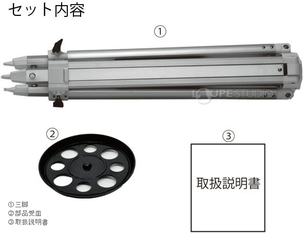 スカイエクスプローラー SE-AT用 三脚 2 ケンコー 卓上式望遠鏡「SE-AT100N」用 天体望遠鏡用 三脚 KENKO