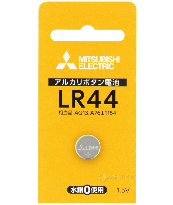 正規輸入品 スイス製 renata（レナタ）364 (SR621SW)×5個 【当店はRENATAの正規代理店です】 でんち ボタン 時計電池 時計用電池 時計用 レナータ SR621SW 364 SR621SW 364