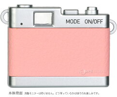 楽天市場 トイカメラ トイデジカメ デジタル かわいい 写真 おしゃれ Dsc Pieni Mini Usb 子供 キッズカメラ カメラ女子 おすすめ 人気 おしゃれ ルーペスタジオ 楽天市場 トイカメラ トイデジカメ デジタル かわいい 写真 おしゃれ Dsc Pieni Mini Usb 子供 キッズカメラ カメラ女子 おすすめ 人気 おしゃれ ルーペスタジオ