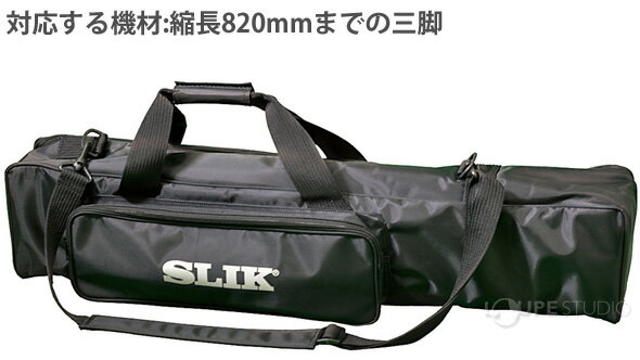 ����å� ���ӥ����� #2820 ������ ���ӥ��������꡼ SLIK ������ �Хå� ��Ǽ ���� ���� ���������꡼ ���Ƶ���