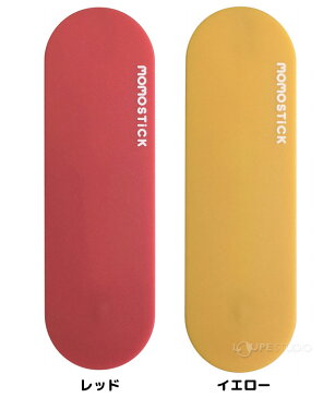 MOMODIZ スマートフォンマルチバンド MOMOSTICKプラス マットカラーシリーズ KENKO ケンコー スマホアクセサリー スマホ リング スタンド 落下防止