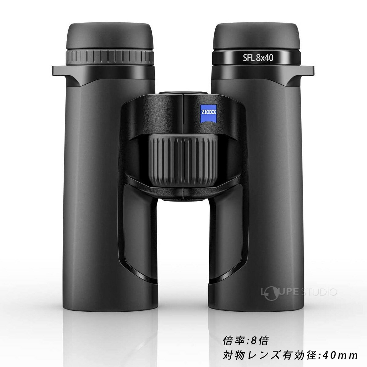 双眼鏡 8倍 高倍率 コンサート ライブ バードウォッチング スポーツ観戦 天体観測 コンパクト 軽量 おすすめ 防水 ZEISS SFL 8x40 Carl Zeiss カールツァイス
