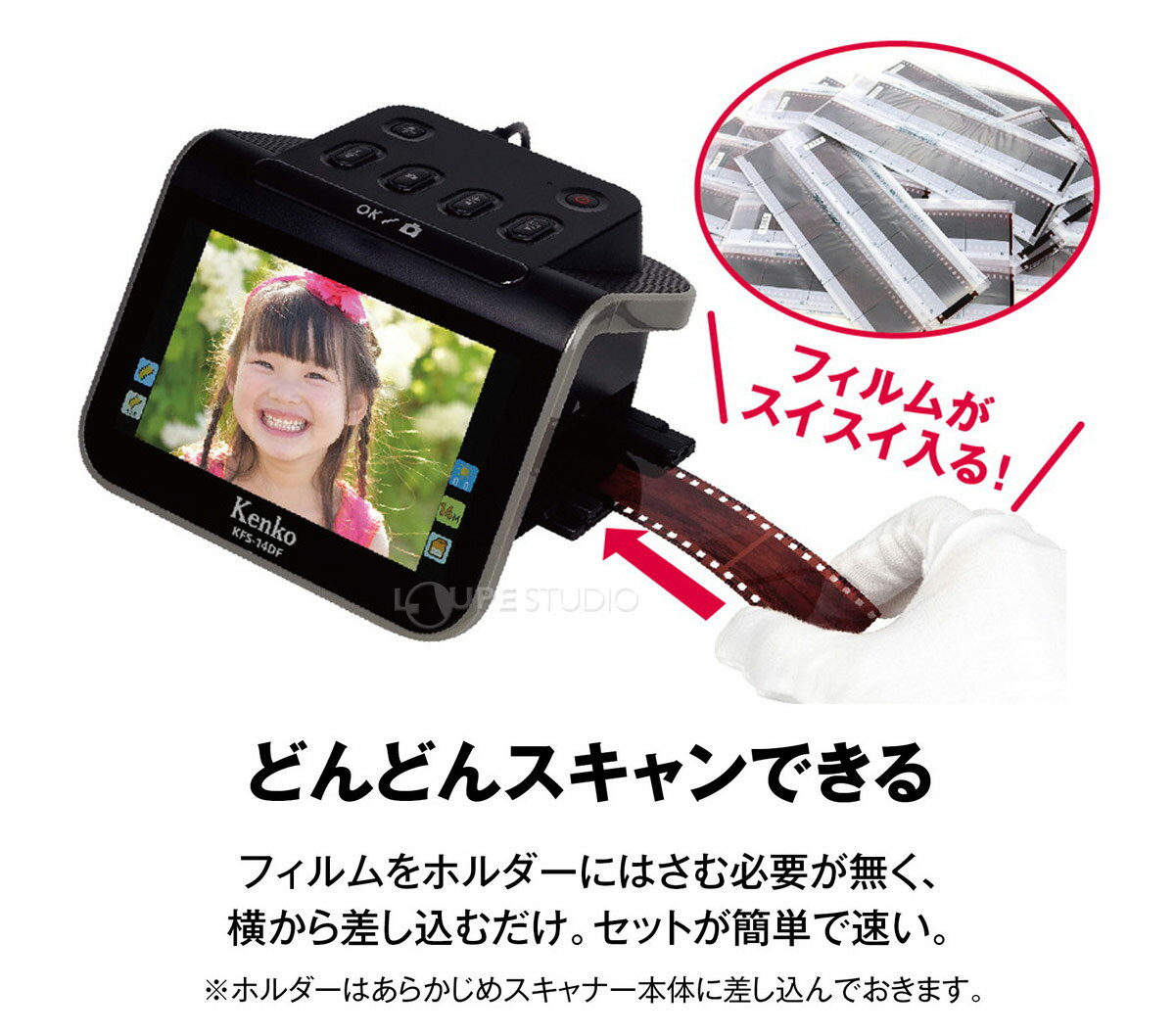 5インチ液晶フィルムスキャナー スキャン スキ...の紹介画像3