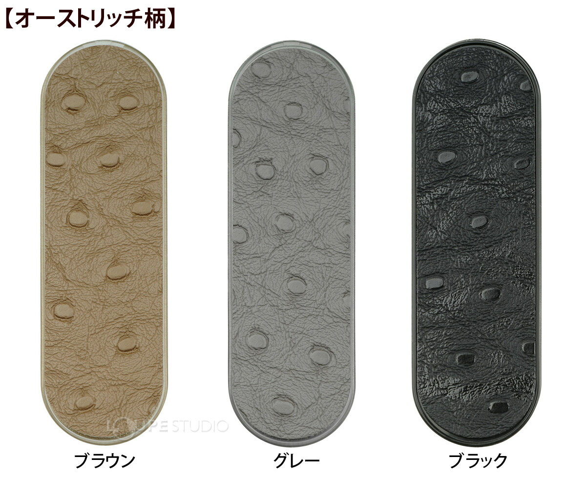 スマホバンド スマホグリップ 落下防止 スマホベルト スマホリング スマホスタンド オーストリッチ クロコダイル スエード ヘビ スネーク柄 スマートフォン スマホ アクセサリー おしゃれ 3段式 スライドロック