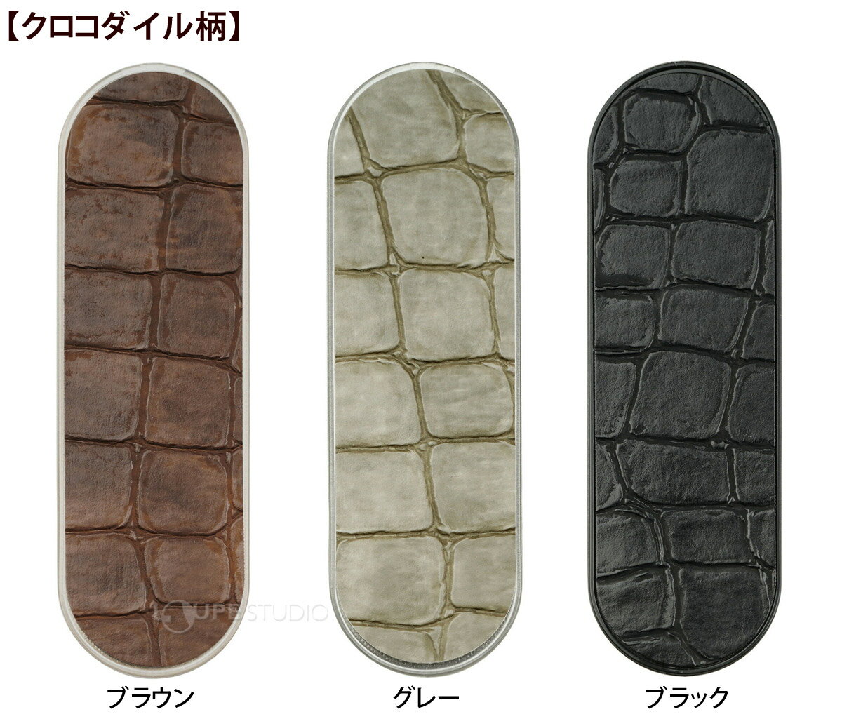 スマホバンド スマホグリップ 落下防止 スマホベルト スマホリング スマホスタンド オーストリッチ クロコダイル スエード ヘビ スネーク柄 スマートフォン スマホ アクセサリー おしゃれ 3段式 スライドロック