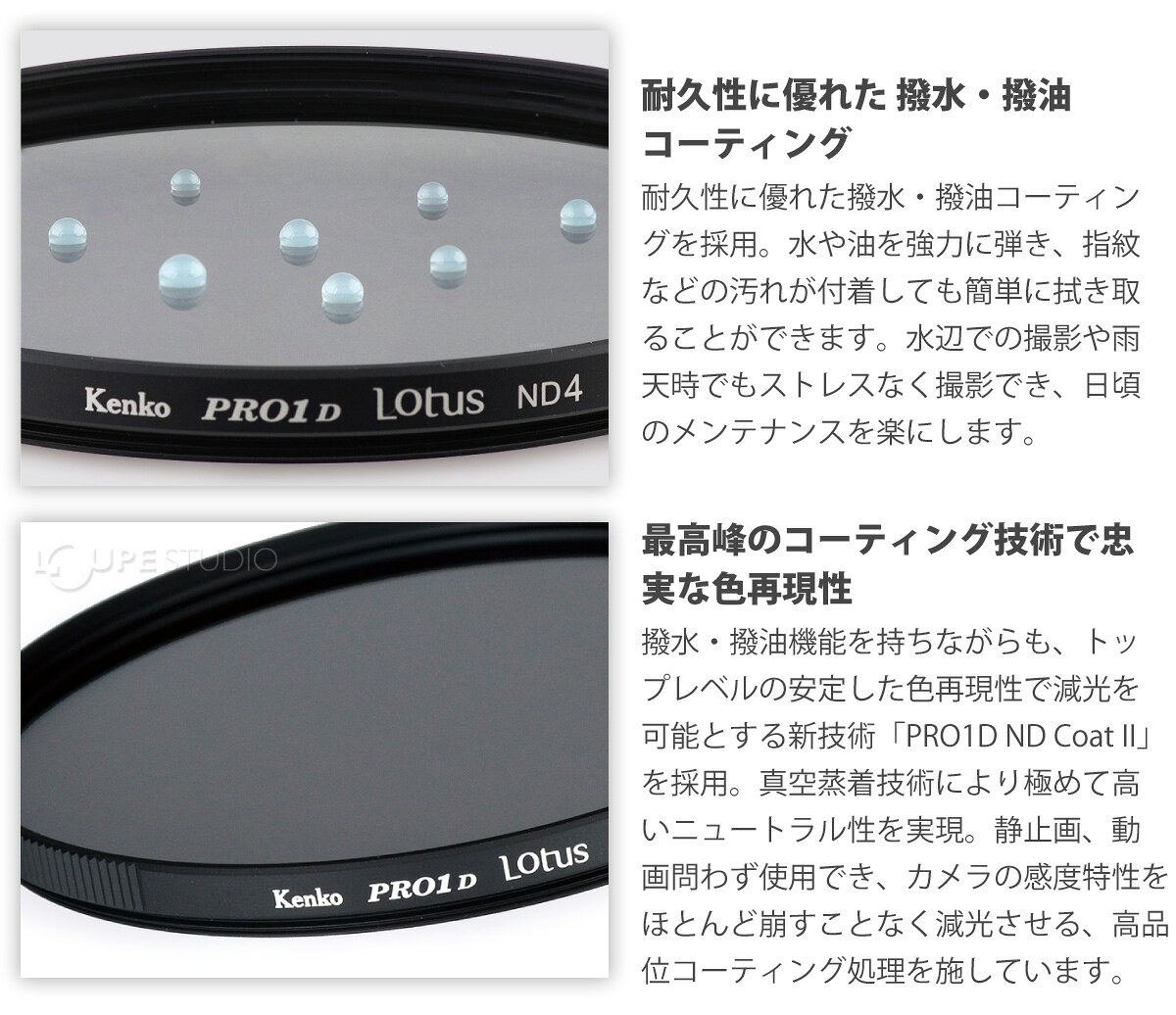 レンズフィルター カメラ デジタルカメラ デジカメ フィルター ND[減光]レンズフィ...