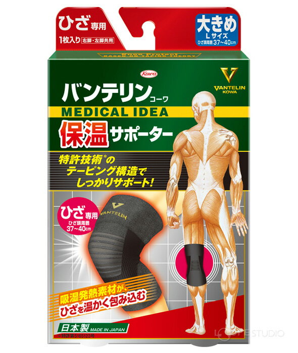 �Х�ƥ�� ���ݡ����� ɨ �ݲ� M/L/LL �������� �֥�å� ������ �Ǥ�Ȥ���¿��� ������ �����