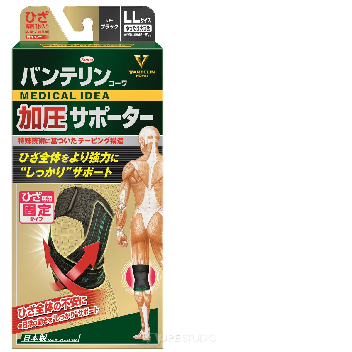 バンテリン サポーター 膝 ひざ専用しっかり加圧タイプ M/L/LL ブラック 左右兼用 医療用 でも使われる安心の 日本製 敬老の日 プレゼント ギフト 3