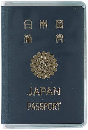 パスポートカバー ICチップ入りパスポート対応 透明