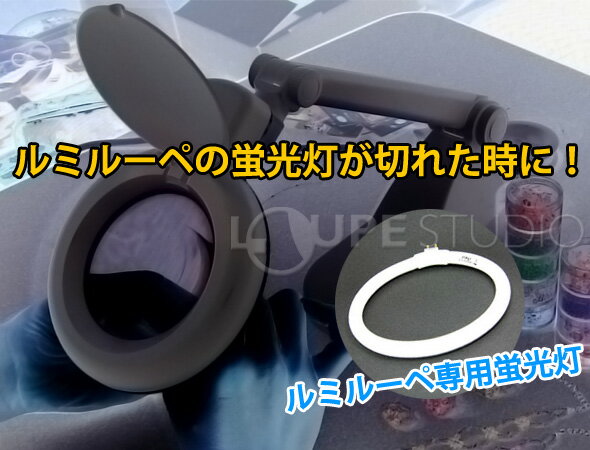 ���� ��ߥ롼�� ���Ѹ򴹥饤�� ���ؤ��ѷָ��� ��ߥ롼�� �򴹥饤��