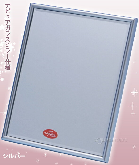 スタンドミラー M 卓上ミラー ナピュアミラー...の紹介画像2