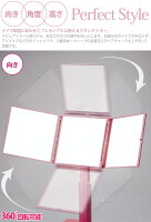 セルフカラーリング 後頭部まで見える 卓上タイプの三面鏡のおすすめプレゼントランキング 予算8 000円以内 Ocruyo オクルヨ セルフカラーリング 後頭部まで見える 卓上タイプの三面鏡のおすすめプレゼントランキング 予算8 000円以内 Ocruyo オクルヨ