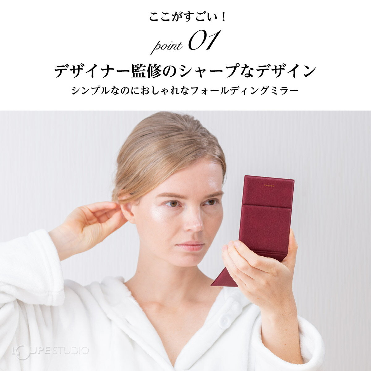 スタンドミラー 卓上 ナピュアミラー フォールディングミラーS ポケット付 折立 鏡...