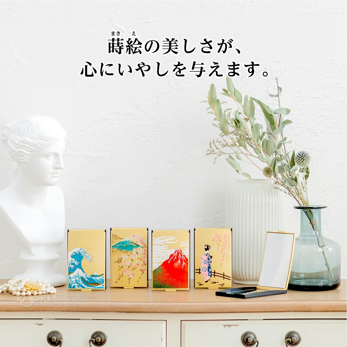 ナピュアミラー 鏡 メイク 卓上 おしゃれ 蒔...の紹介画像2