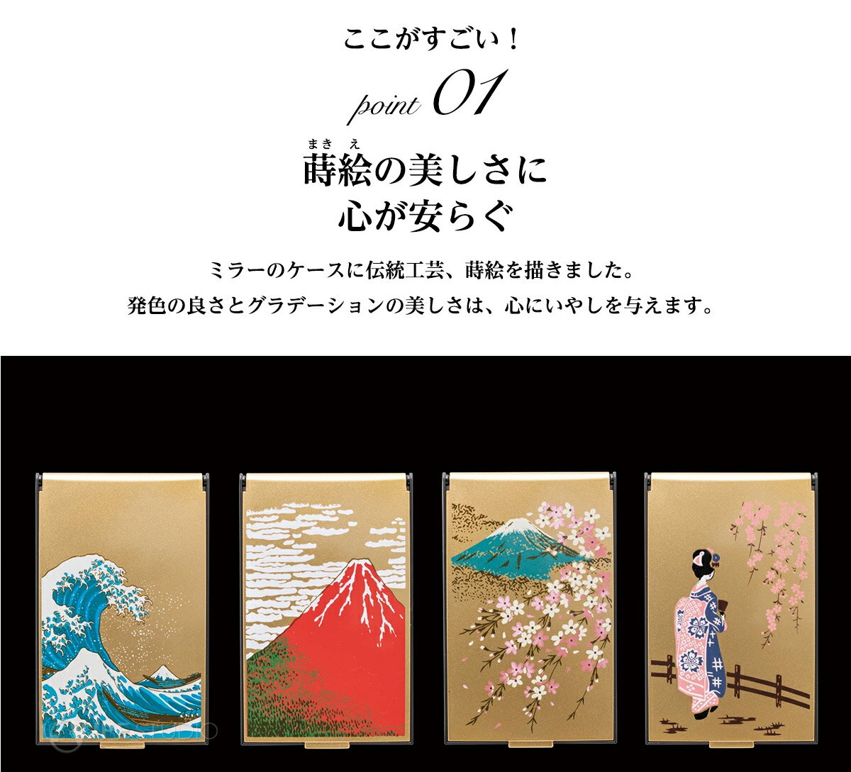 ナピュアミラー 鏡 メイク 卓上 おしゃれ 蒔...の紹介画像3