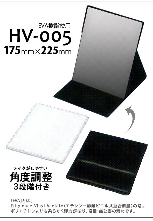 折立ミラー [L] HV-005 ハイパービュー プロモデル 堀内鏡工業 [2]