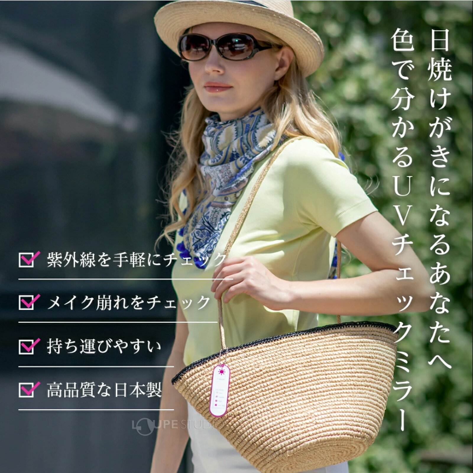 UV ��٥� �����å��� �ߥ顼 ��åץ����� UV �����å��ߥ顼 �糰���к����å� �����ۥ���� �������� ������� ���������