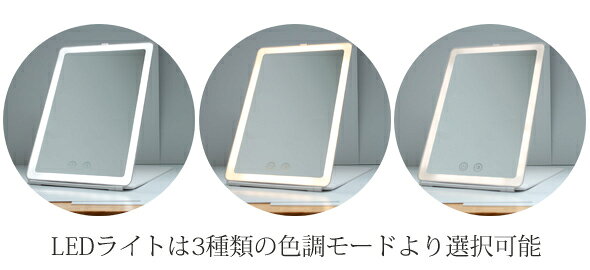 ルーペスタジオのスタンドミラー 卓上 LEDライト タッチセンサー機能 コンパクトミラー コンパクト YBM-1926 ヤマムラ メイク 鏡 折りたたみ 照明付き おしゃれ｜アングル3