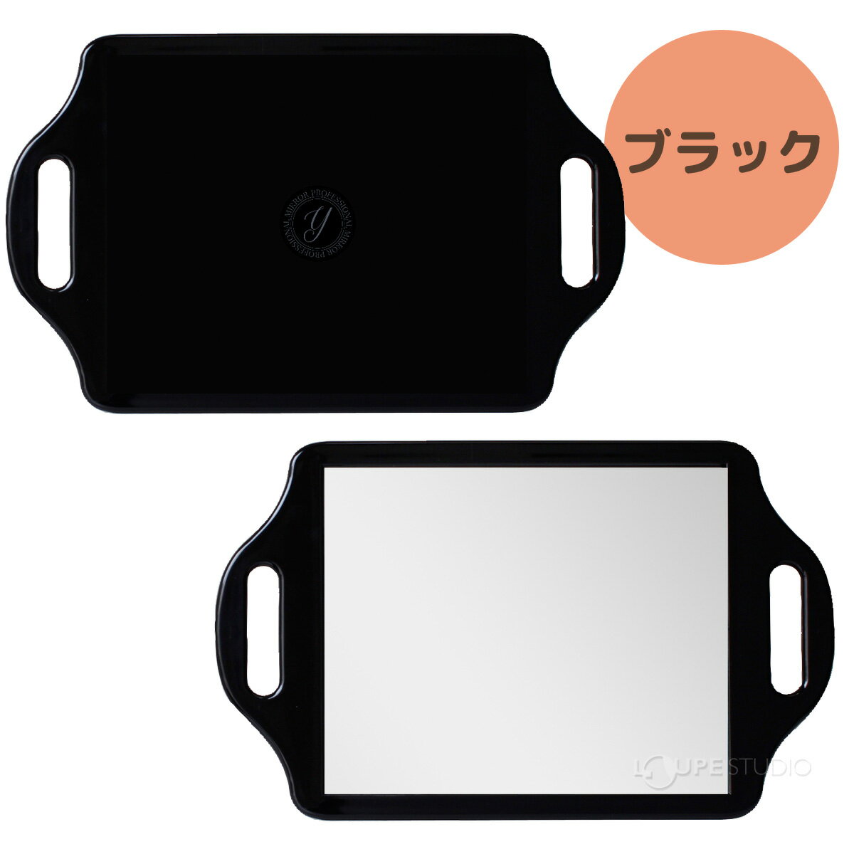 美容室 バックミラー 一面 鏡 ブラック サロン 理髪店 ハンドミラー おしゃれ 角型