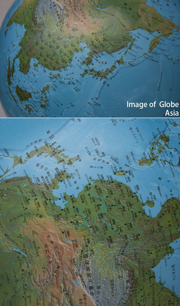 高知インター店 地球儀 ライト付き 子供用 学習 インテリア スペース30l 入学祝い 小学校 地勢図 球径30cm イタリア製 クリスマスプレゼント ルーペスタジオ Www Smk Alasror Net