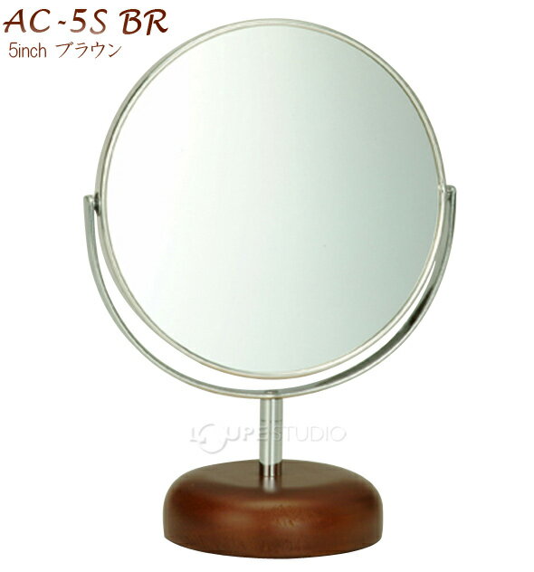 アコウスティック ウッドベース アルミニウム スタンドミラー φ5inch S AC-5S パラデック Acoustic Aluminium Stand Mirror with Wood Base 鏡 卓上 ミラー 卓上ミラー スタンドミラー クリスマスプレゼント クリスマス