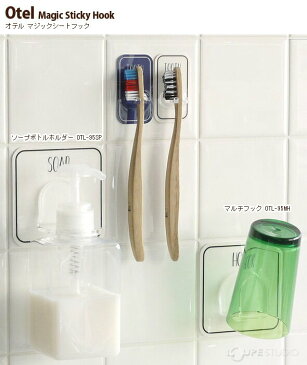 オテル マジックシートフック ハブラシホルダー 歯ブラシホルダー お風呂 壁掛け カビ防止 バスラック スタンド ハンガー おしゃれ Paladec otel 吸盤 toothbrush holder hook 敬老の日