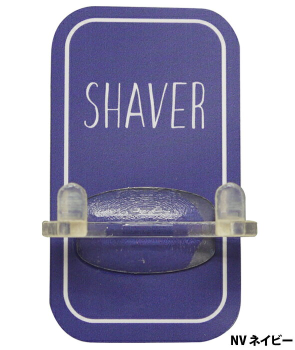 ���ƥ� �ޥ��å������ȥեå� �������С��ۥ���� �Ҥ����� �եå� ���ߥ��� �ۥ���� ������� ��Ϥ �����ɻ� �������� Paladec otel shaver holder