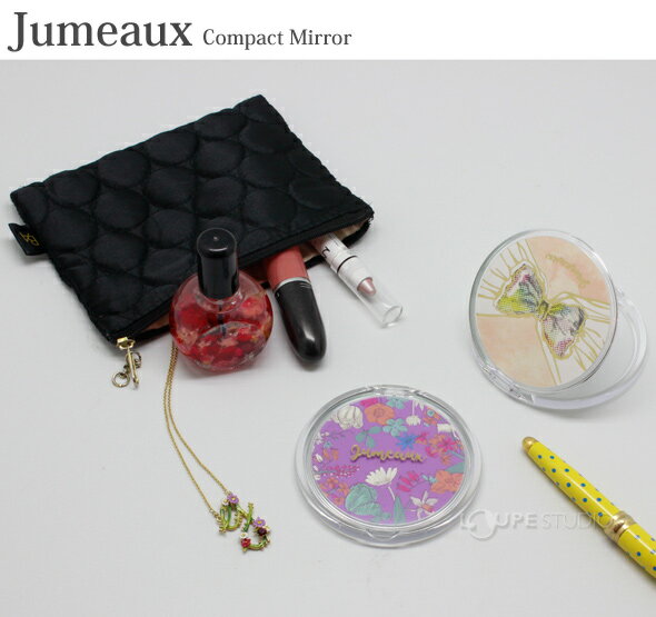 コンパクトミラー コンパクト メイク ジュモー 鏡 ミラー 手鏡 ハンドミラー おしゃれ 雑貨 プレゼント パラデック