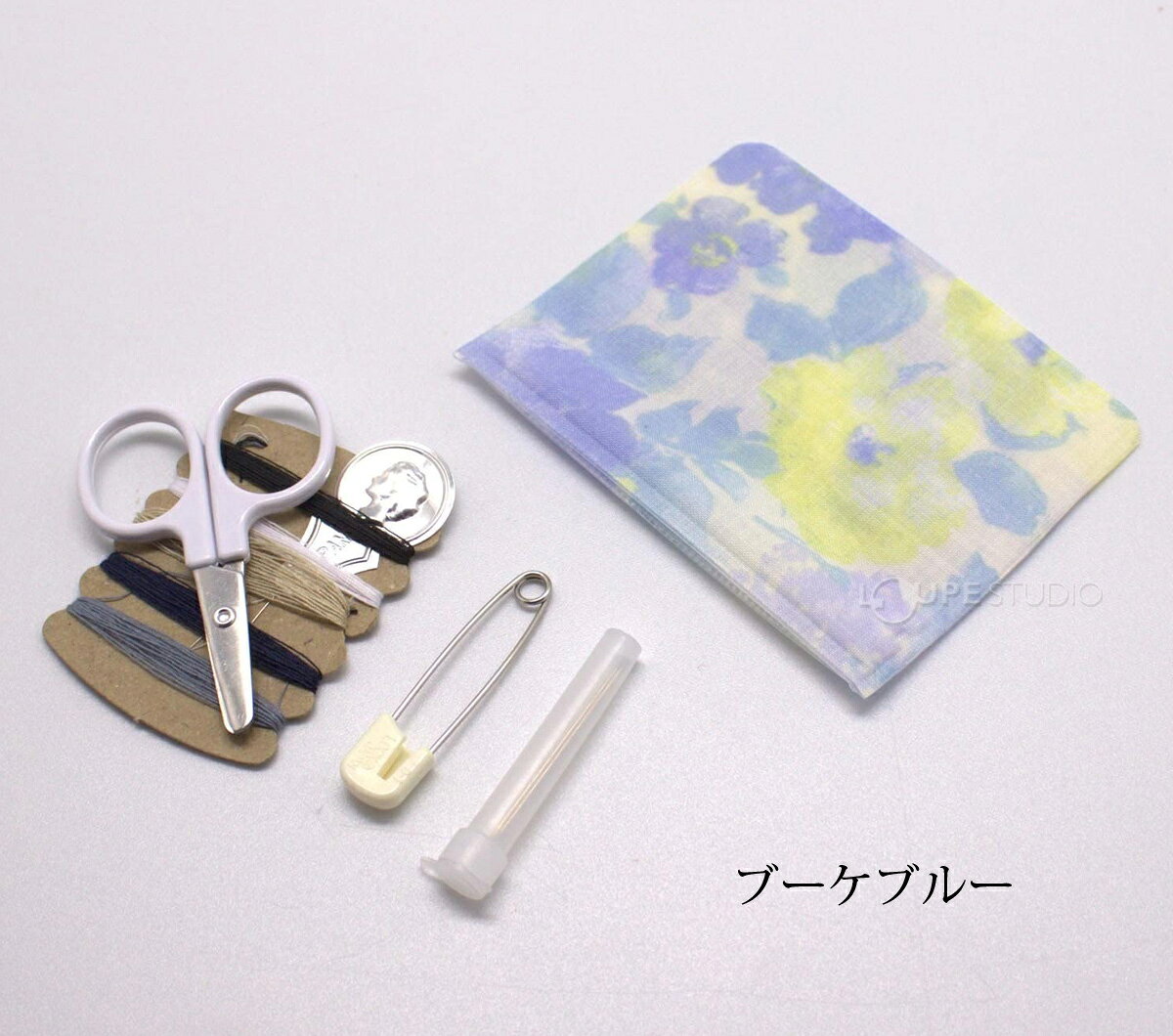 フローラ ソーイングキット ソーイングキット 裁縫セット 携帯 大人