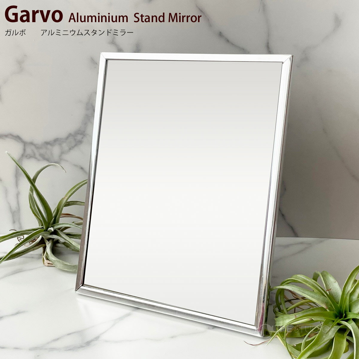 スタンドミラー L 鏡 卓上 縦横置き両用 無段階角度 メイク 化粧鏡 おしゃれ 日本製 軽い 薄い シルバー インテリア モダン シンプル ガルボ [2]