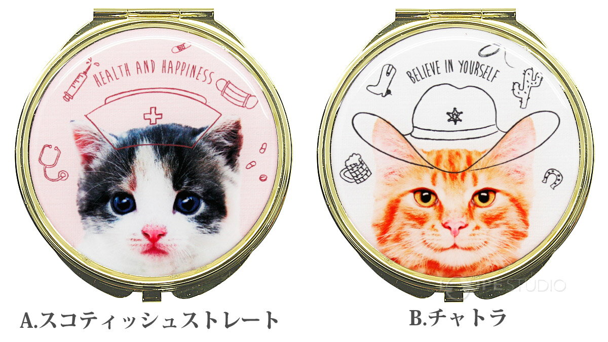ルソイーユ 両面コンパクトミラー 丸 手鏡 動物 かわいい ブランド おしゃれ 鏡持ち運び 携帯