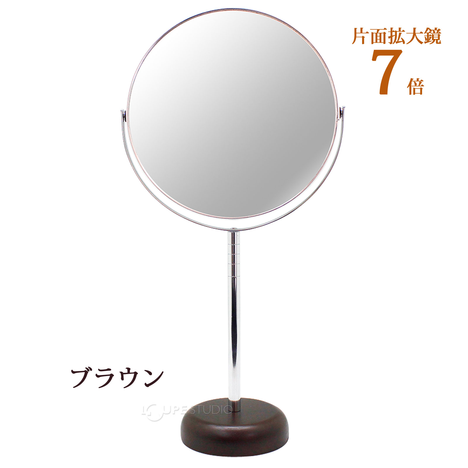 鏡 ミラー おしゃれ アコウスティック アルミスタンドミラー L 7倍率 かわいい 拡大鏡 置き型 卓上 木製 円形 丸 大きめ 両面 メイク 化粧 シンプル
