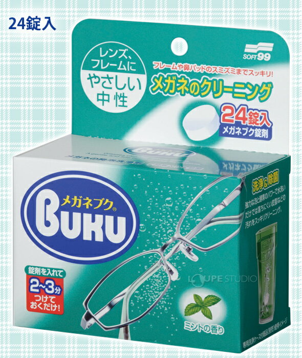 �ᥬ�ͤ�ˢ�����ס� �˥塼�ᥬ�֥ͥ� 24���� 01026 �ѡ��� ��� ���꡼�ʡ� ��������� ���� ����